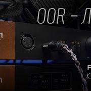 Новейший усилитель для наушников Ferrum Audio Oor