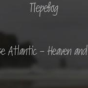 Chase Atlantic Heaven And Back ПЕРЕВОД ПЕСНИ НА РУССКОМ