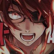 Nightcore Royalty Lyrics
