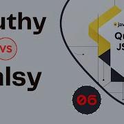 Truthy Vs Falsy Values In JavaScript شرح بالعربي