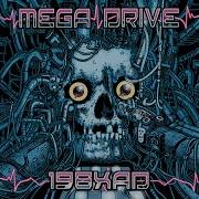 Memory Dealer