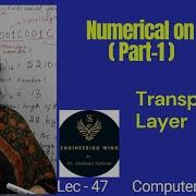Lec47 Числовой в заголовке UDP