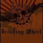 Artillery The Breaking Wheel Official Guitar Track