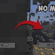 Как Включить Рентген в Minecraft БЕЗ Модов ЛЮБАЯ Версия Xray Ultimate