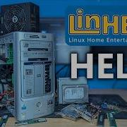 Пригодны ли еще для использования медиацентры начала 2000 х