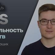 21 CSS свойства устаревшие и новые Вендорные префиксы Директива Supports Сервис Caniuse