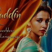 Aladdin 2019 Speechless Multilanguage