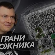 Слава КПСС ОТТЕНКИ БАРДА 2 Разбор альбома