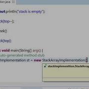 Stack Implementation Using Array In Java