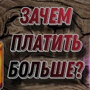Зачем платить больше Обзор виски Label 5 и сравнение с виски Famous Grouse