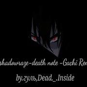 Shadowraze Death Note Right Version