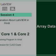 Занятие 4 Тип данных Массив в LabVIEW 1 образование обучение преподавание программирование