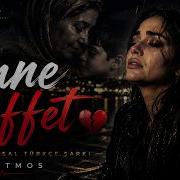 Anne Affet BeatAtmos