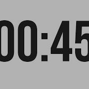 45 SECONDS TIMER