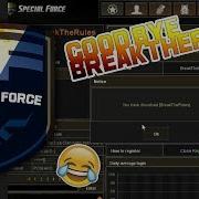 SFPH GoodBye BreakTheRules