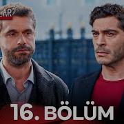 Sahtekarlar 16 Bölüm