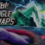 Google Maps Dark ICEBERG What S Hiding From Us