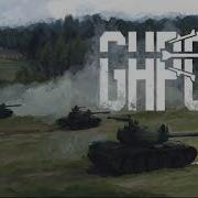 Gunner HEAT PC Ost Threat Factor