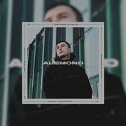 ALEMOND Feat MACAN Как же