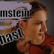 Rammstein Du Hast Cover Violin And Piano