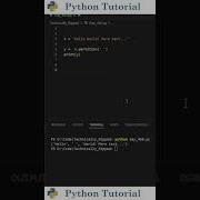 Partition Python Strings Python Tutorial