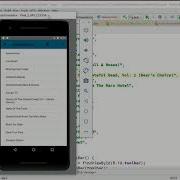 Android Introduction To ListView