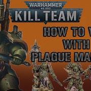 Гайд по Kill Team Чумные десантники
