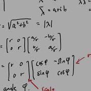 Complex Eigenvalues