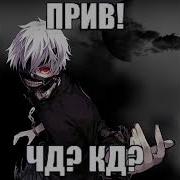COLDCLOUD LUV 2 Nightcore
