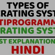 Multiprogramming Operating System Ll Types Of Operating System Ll Multitasking OS Explained In Hindi