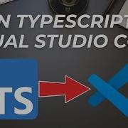 Как запустить TypeScript в VS Code