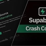 Ускоренный курс Supabase