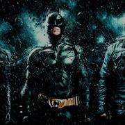 The Dark Knight Rises Main Theme