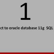 Oracle11g SQL Tutorial 1 Connect To Oracle Database SQLPLUS