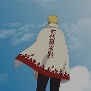 Naruto Shippuden OST Departure To The Front Lines