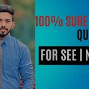 100 Sure SEE Exam Modular Programming Questions In QBasic Must Know Questions For Nepal SEE 2024
