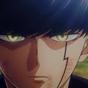 Monster AMV Mashle