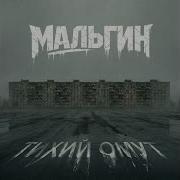 Тихий омут