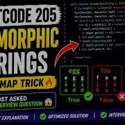 LeetCode 205 Isomorphic Strings Java HashMap Solution Interview Question