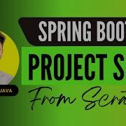 Настройка проекта Spring Boot с нуля Полное руководство