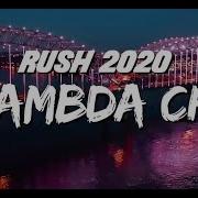 Lambda Chi Alpha 2020 Fall Rush MEMPHIS TN
