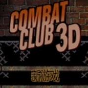 JAVA GAMES 3D格斗 J2me Loader