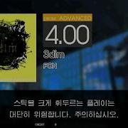 Gitadora 3dim Advanced Drum