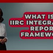 Что такое интегрированная система отчетности IIRC Всё о капитализме