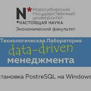 PostgreSQL Установка на Windows 7 Решение проблемы Problem Running Post Install Step