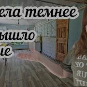 Новый пол на кухне готов Показываю результат цены и отвечаю на вопросы