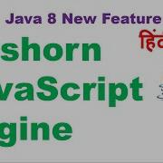 Java 8 Nashorn Tutorial Nashorn JavaScript Engine In Java With Examples Java Hindi Tutorial