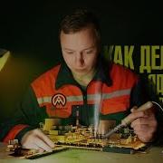 Как делают ядерные реакторы Завод АтомМаш с МШ