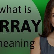Array Definition Of ARRAY
