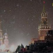 Московский ритм зимняя прогулка по столице Стрим от 29 01 26